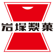 岩塚製菓のロゴ
